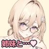 しすたーこんとらすと  溺愛お姉ちゃんと濃密性活