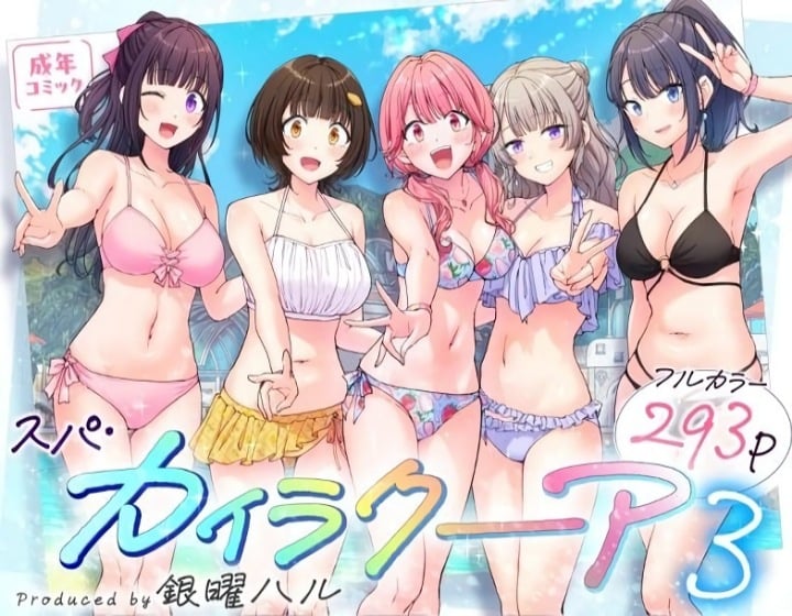【衝撃】日本の総合リゾート施設で『上級VIP会員』だけが受けられるエロサービスが凄すぎたwww