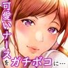 ほすぴたるふぁーむ2