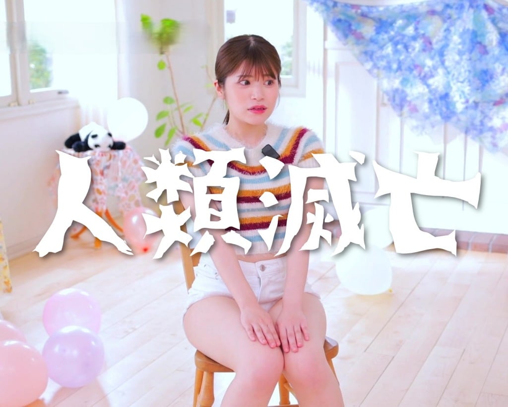 【悲報】陰謀論を信じた美少女「2025年7月に日本滅亡!?じゃあAVデビューしなきゃ!」←ガチで出演決定www