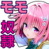 S計画.2 〜第3王女・モモ、奴◯堕ち〜
