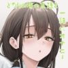 となりの席の友達と一緒にオナニーする話