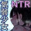 文学少女は染められる3