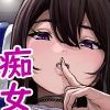 夜行バスで隣のお姉さんとひと晩中・・・