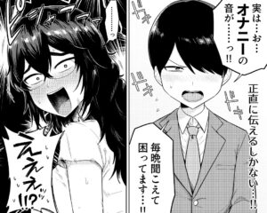 【隣人トラブル】上階のお姉さんのオナニー音が激しすぎて毎晩眠れない件ｗｗｗ
