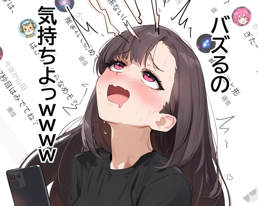 【悲報】承認欲求に負けた陰キャ女子(18)、エロでバズるも身バレ→中学卒アルまで晒されて人生終了www