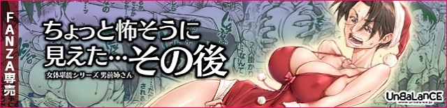 ちょっと怖そうに見えた…その後