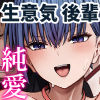 淫習美術部-後輩ヌードモデルと掟破りの青春がしたい-