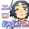 抜きアリ！訪問パン屋のエロおばさん