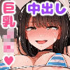 共学になった元男子校にチョロい性格の女子がたった一人だけ入学したら・・・4
